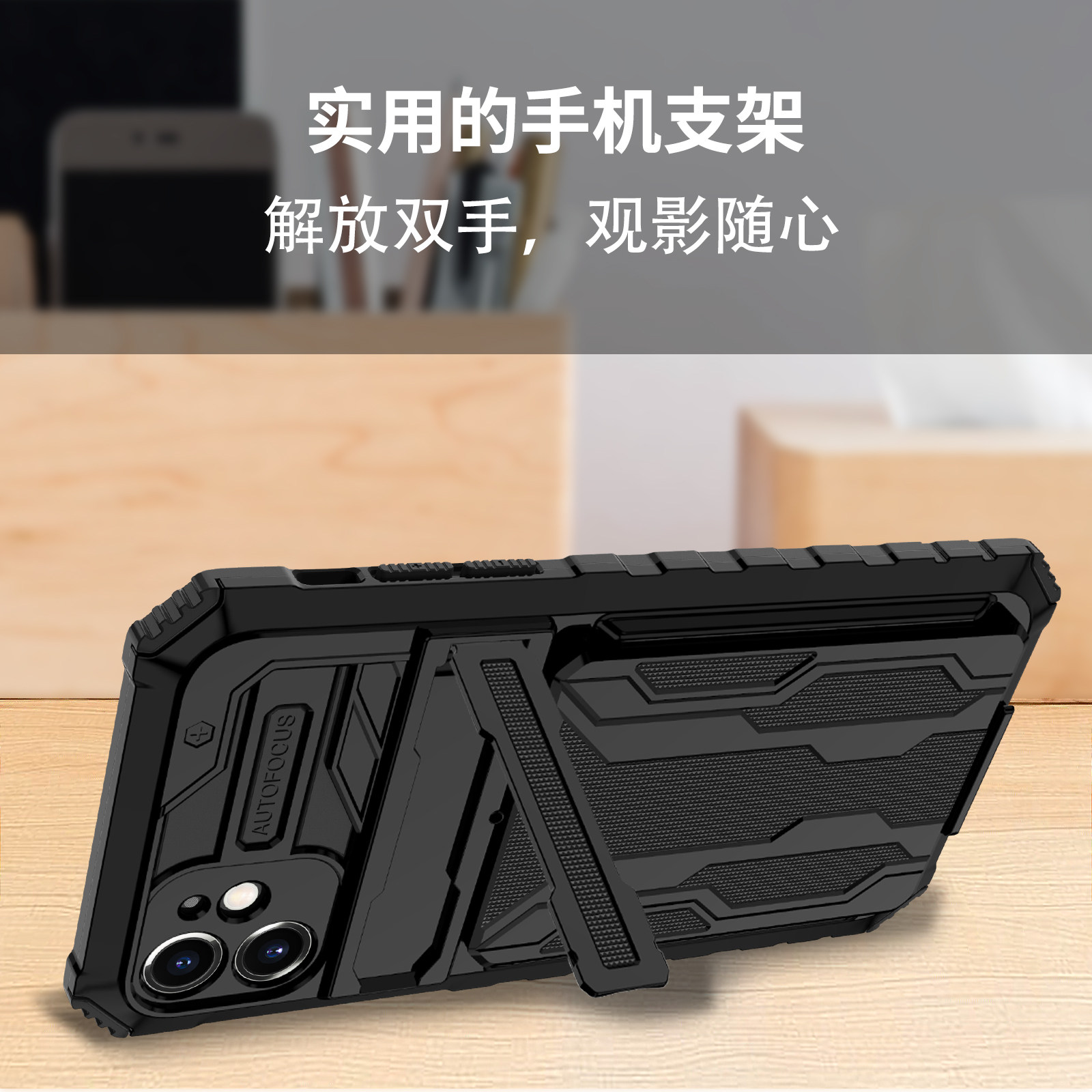 适用苹果12手机壳高端iPhone12pro防摔promax套子男全包12max硅胶i12软壳por个性2021新款插卡高档外壳十二男