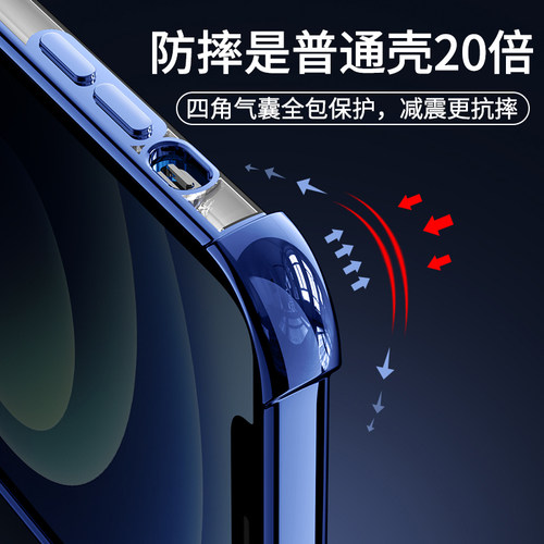 适用苹果13手机壳iPhone13Pro Max气囊Pro透明mini硅胶超薄PM防摔镜头全包13MAX新款13por保护套十三女男网红 - 图2