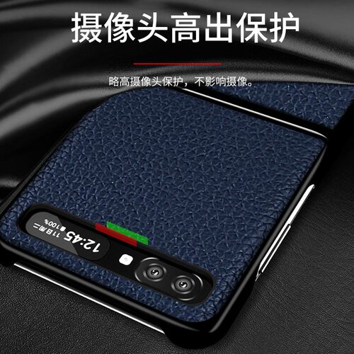 适用三星Galaxy Z Flip折叠屏手机壳ZFlip3/4保护套子F7070真皮全包F7110防摔外壳牛皮皮质高档ZFlip4原装男 - 图3