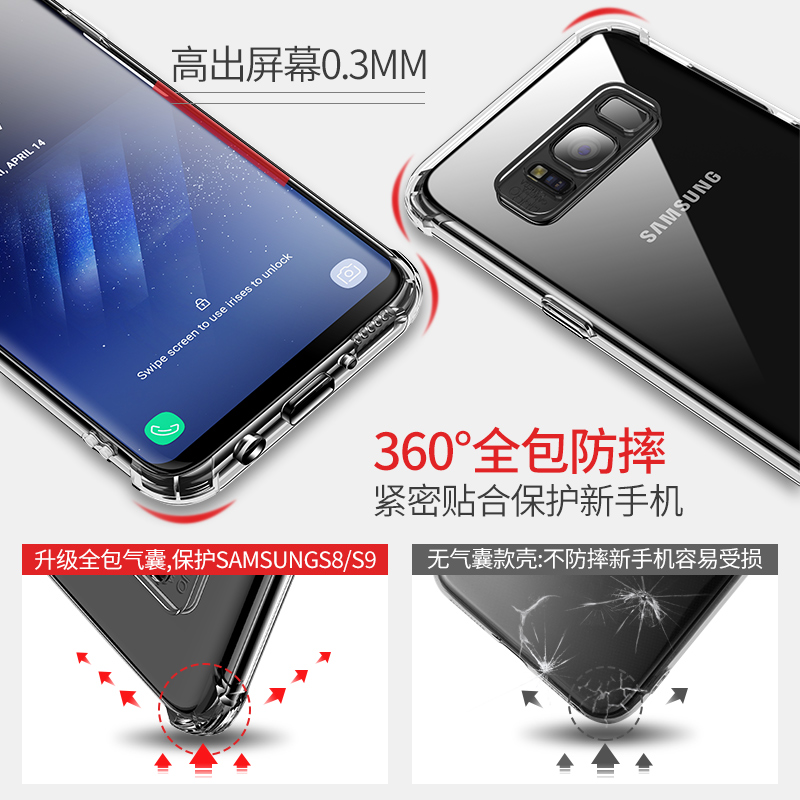 适用三星note8手机壳note9/10/20防摔10十气囊N8/N9保护套note20ultra全包超薄N9600透明硅胶软外壳男女轻薄-图2