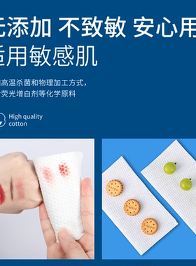 10包洗脸巾珍珠纹一次性纯加大加厚抽取式洗面擦脸洁面美容棉柔巾