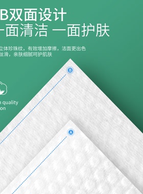 卓欧娅洗脸巾悬挂式一次性洁面巾加大加厚擦脸巾絮抽取式毛巾母婴