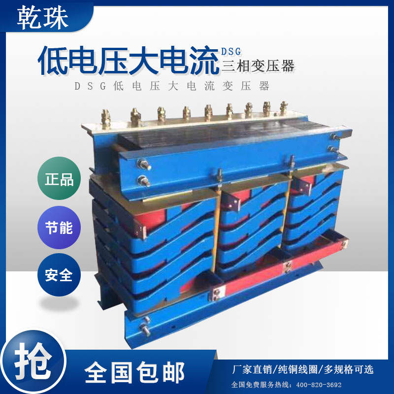 315KVA/315KW三相大电流 变压器380V变13V12V10V9V7V6.3V6V5V4V3V - 图1