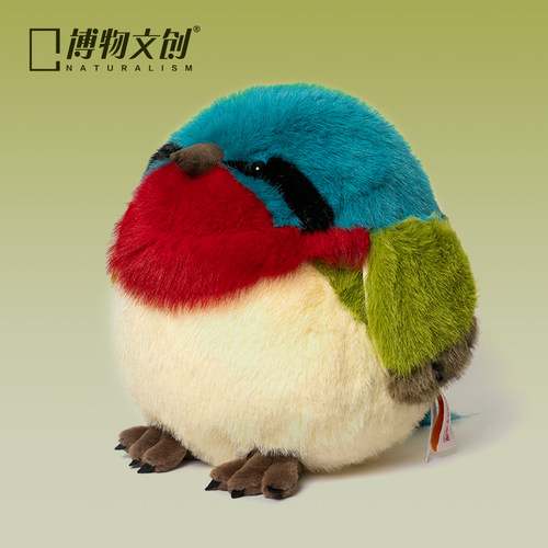 中国国家地理博物文创大圆宝系列叉尾太阳鸟毛绒玩具科普玩偶公仔 - 图0