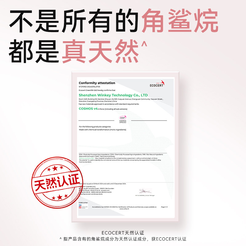 AIREE安伊妮儿童云朵洗面奶女孩青少年男童洗脸氨基酸洁面护肤品