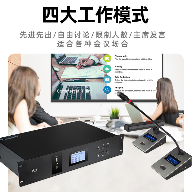 obolun有线手拉手会议系统鹅颈麦克风多媒体远程视频会议方管话筒