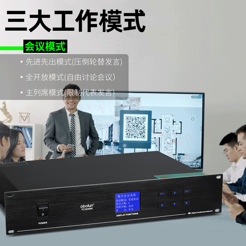 obolun欧莱声TC3600有线手拉手会议系统讨论型话筒工程会议鹅颈台式多媒体桌面电容麦克风可定制视像跟踪 - 图2