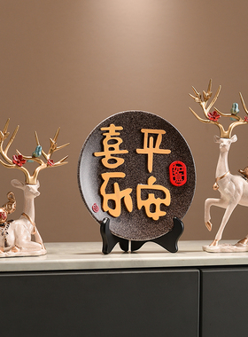 2024新款麋鹿摆件对鹿套装家和万事兴暖居家居装饰朋友闺蜜送礼品
