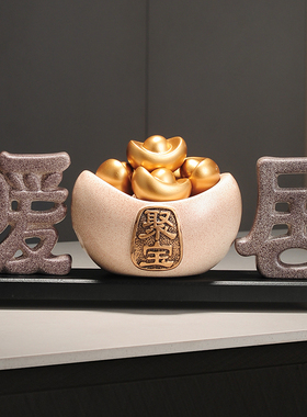 家里暖居聚宝盆客厅电视柜玄关鞋柜装饰摆件亲戚朋友结婚新居礼物