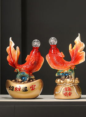 鲤鱼好意头招财好运摆件 乔迁新居客厅电视柜装饰品 开业礼物送礼