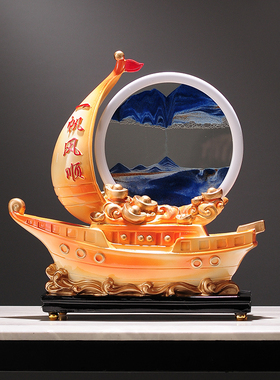 一帆风顺家用商用盖妲