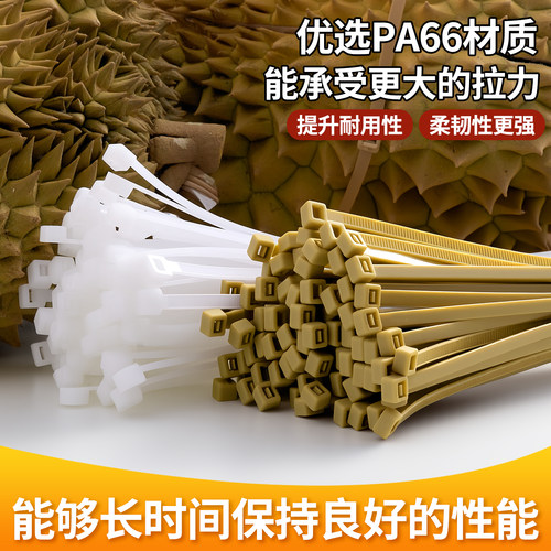榴莲扎带5*650尼龙强力长加长5*600mm榴莲专用扎带5*550捆绑加厚 - 图0