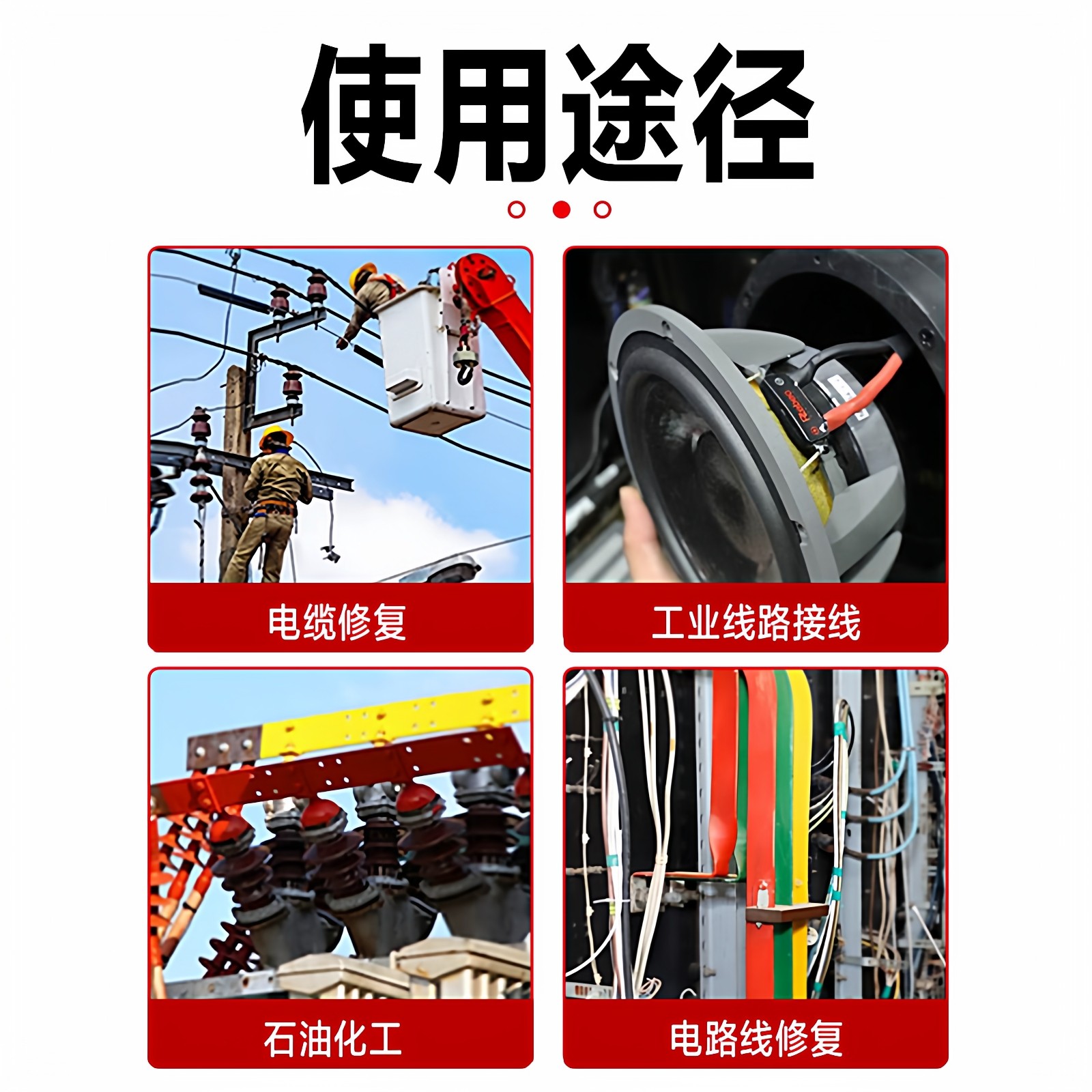 1kv热缩终端管电缆附件10-400平方热缩绝缘套管加厚电工直管套管,淘宝优惠券,粉丝福利购,淘宝优惠卷