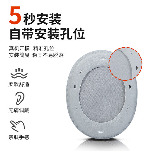 适用Edifier漫步者w800btplus耳罩W808BT G20 K800 K815P G1耳机套头戴式漫步者w800bt耳罩头梁保护配件 - 图3