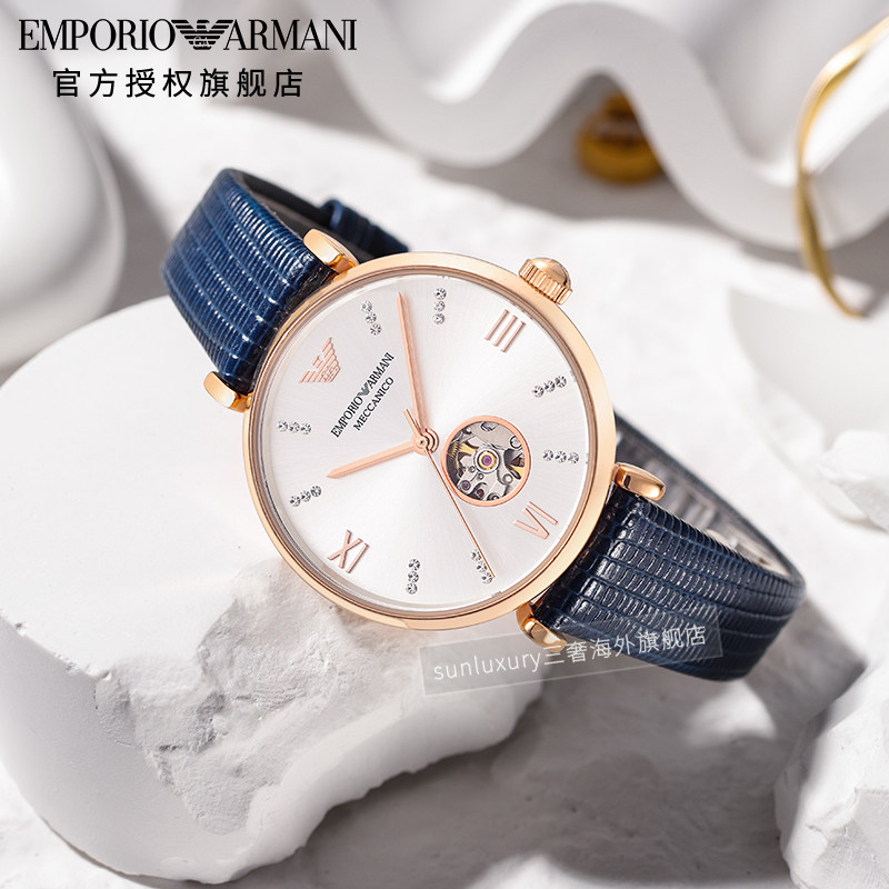 [女神节]armani阿玛尼机械女手表 sunluxury三奢海外欧美腕表