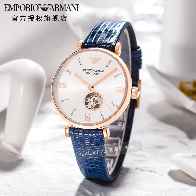 [女神节]armani阿玛尼机械女手表 sunluxury三奢海外欧美腕表