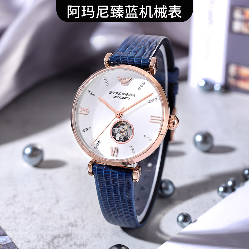 [女神节]armani阿玛尼机械女手表 sunluxury三奢海外欧美腕表