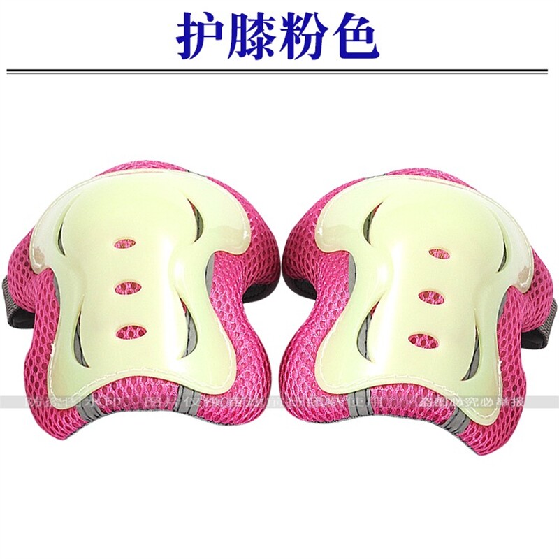  joyfeel护具