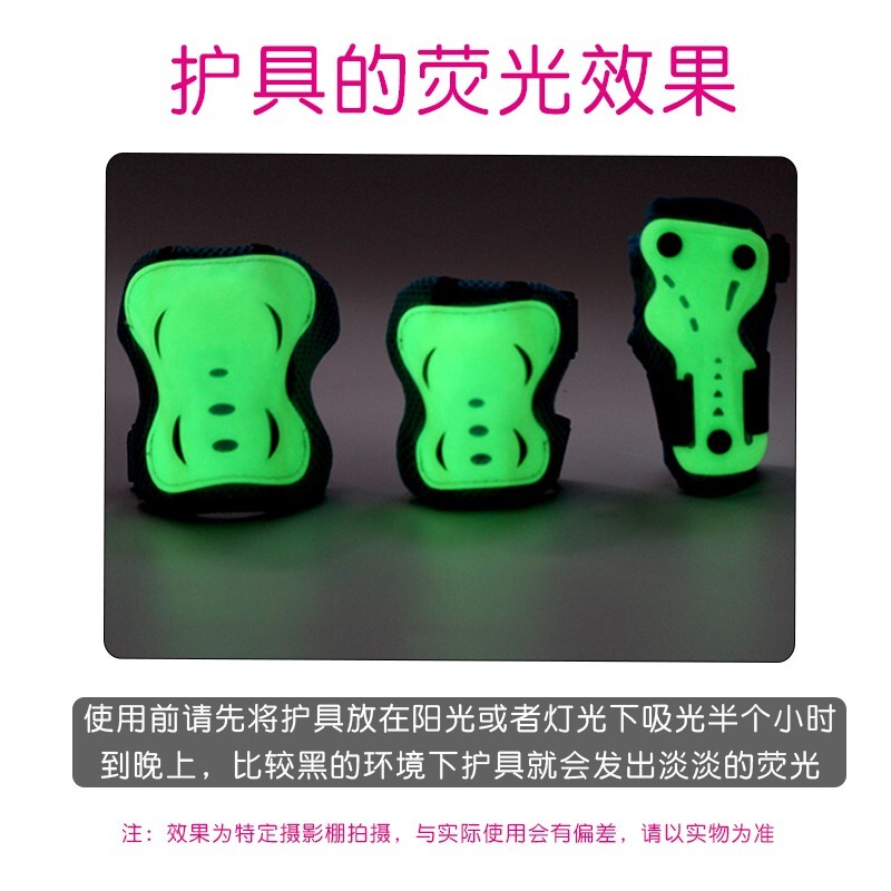  joyfeel护具