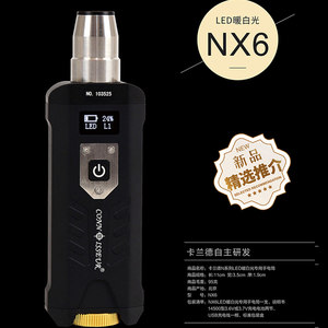 卡兰德NX6LED暖白光玉器翡翠瓷器古玩珠宝杂项鉴定手电筒可配合放大镜使用