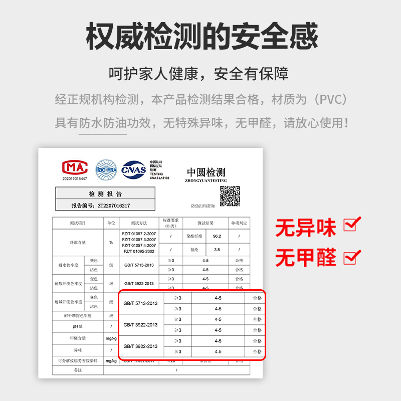 新款现代简约弹力高背椅子罩套餐厅餐椅一体垫靠背凳子套酒店椅套