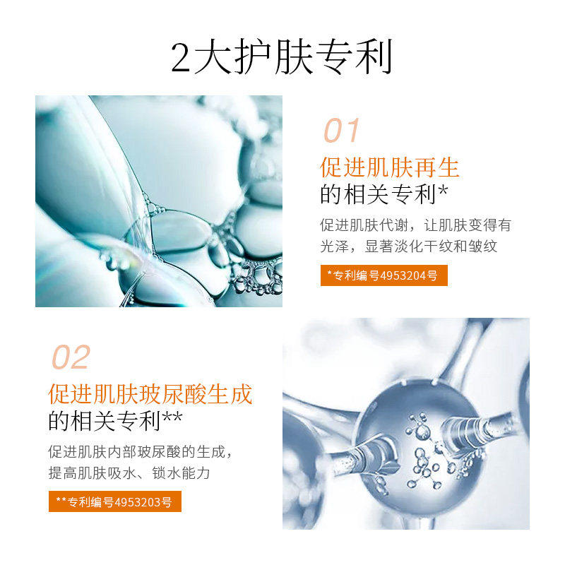 琥珀肌补水抗氧抗初老亮肤保湿乳液 Raysi化妆品海外乳液/面霜