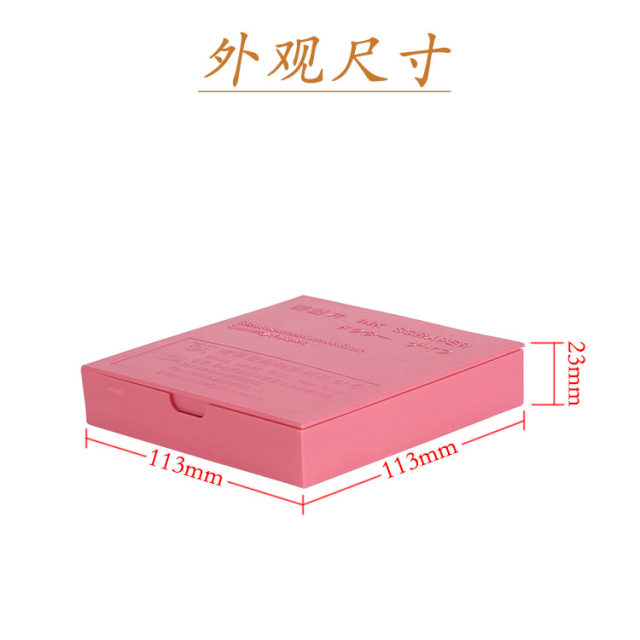 40X20X2.5mm Xinhua scraper genuine ink scraper mimeographer printing ink removal wheel imported nylon material