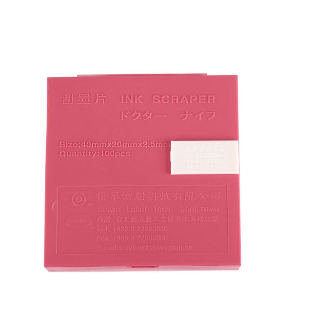 40X20X2.5mm Xinhua scraper genuine ink scraper mimeographer printing ink removal wheel imported nylon material