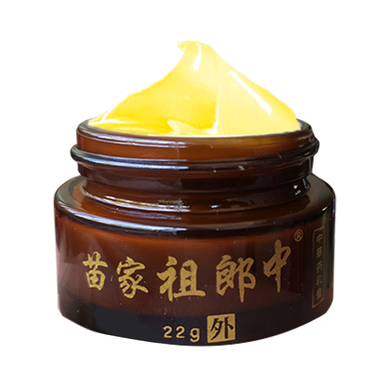 皮肤痒瘙痒全身老年人抑菌止痒膏 矾康保健用品皮肤消毒护理（消）