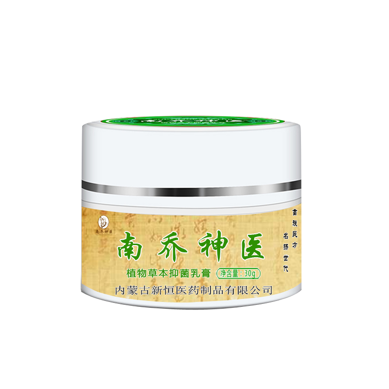 手痒脱皮水泥过敏全身建筑工止痒膏 矾康保健用品皮肤消毒护理（消）