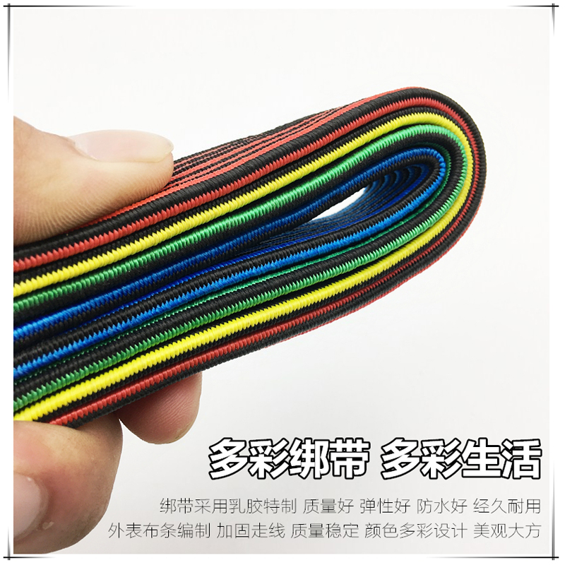 后备箱行李绳电动车弹力绳摩托车绑带捆绑绳耐磨拉绳加宽2倍弹性 - 图2