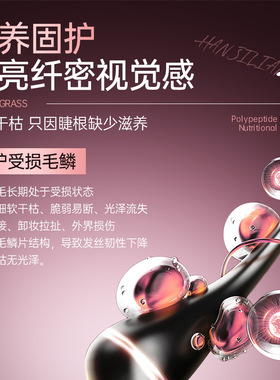 韩姬莲乌斯曼草多肽睫毛营养液