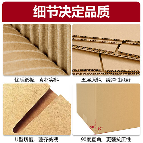 纸箱快递打包箱定做包装纸盒大号收纳搬家加厚加硬长条纸箱子订制 - 图1