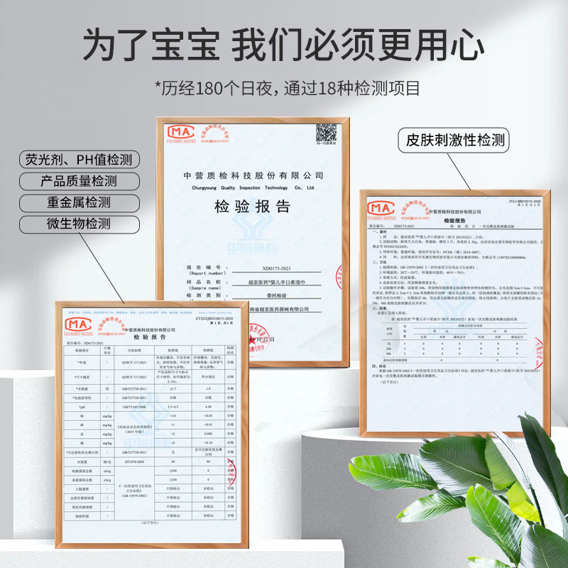 阿里健康大药房超亚婴儿湿巾纸手口屁专用新生宝宝幼儿童大包装湿纸巾家庭实惠装3