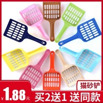 Cat Sand Shovel Big Cat Sand Shovel Long Handle Large Hole Tofu Cat Sand Shoveling Cat Shit Poop Shoveling Kitten Cleaning Supplies