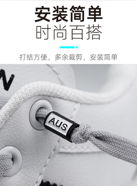 aus尾扣懒人鞋五金配件