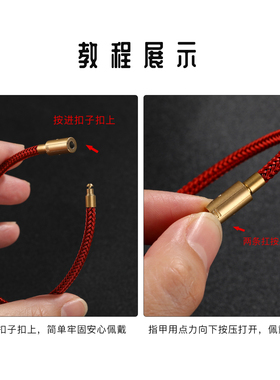 4mm5mm防水钢丝黄金转运珠手链绳