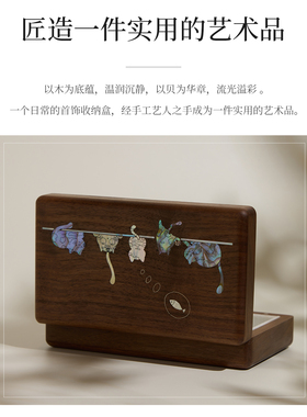 可爱萌猫螺钿首饰盒送闺蜜送女友