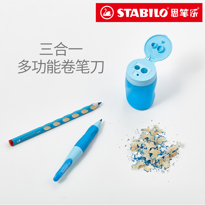 德国思笔乐stabilo3孔卷笔刀转笔刀削笔器可卷粗杆铅笔 3.15卷笔刀小学生幼儿园刨笔刀考试用不断芯包邮-图1