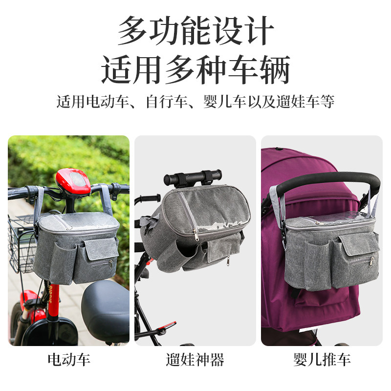 电动自行车骑行挂包雨衣收纳袋前置物摩托车挂兜手机收纳袋子神器,淘宝优惠券,粉丝福利购,淘宝优惠卷