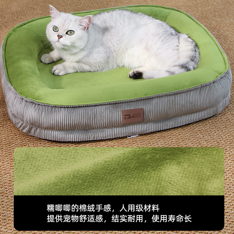 猫窝可拆洗四季通用猫咪睡觉夏天垫子用冬季保暖狗窝春夏宠物用品 - 图3