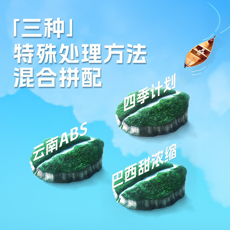 久帕精选咖啡豆100%阿拉比卡咖啡豆250g意式十足同款在售