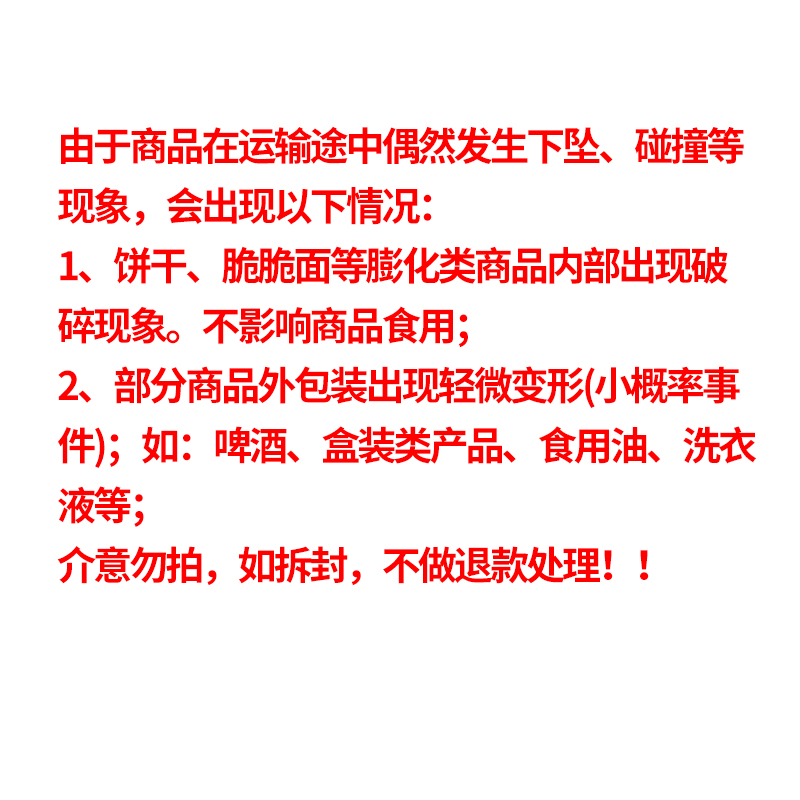 十足海苔咸味薄脆饼干追剧办公室休闲早餐零食小吃单独小包装 - 图2