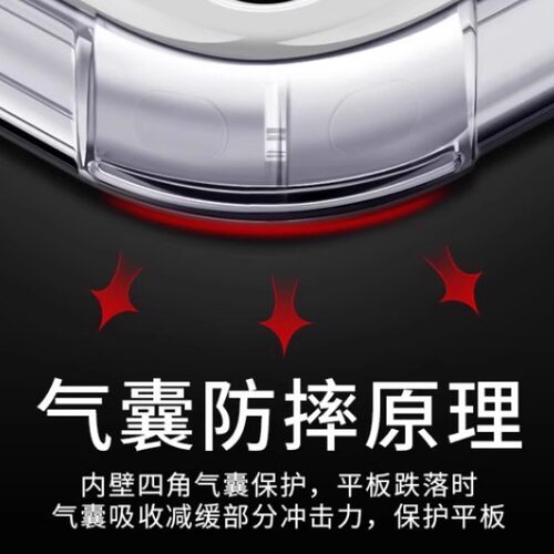 ipad10保护套ipadpro2022苹果平板2021亚克力2024保护壳11英寸ipadair5第十代7air6ipadmini4带笔槽2025pro13 - 图3