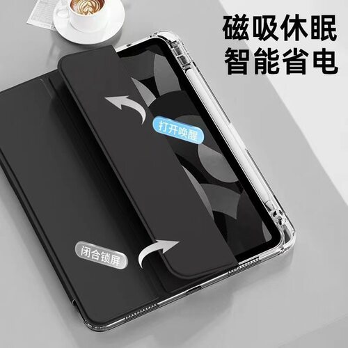 ipad10保护套ipadpro2022苹果平板2021亚克力2024保护壳11英寸ipadair5第十代7air6ipadmini4带笔槽2025pro13 - 图1