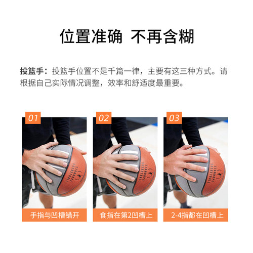 迈卡训练专用篮球技巧提升器材pu耐磨成人学生青少年标准室内室外 - 图3