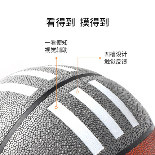 迈卡训练专用篮球技巧提升器材pu耐磨成人学生青少年标准室内室外 - 图2