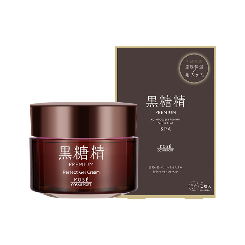 日本kose /高丝黑糖精至臻保湿面膜 黑糖精海外面部护理套装