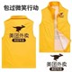 Recommended sites for Meituan’s breathable winter delivery vests