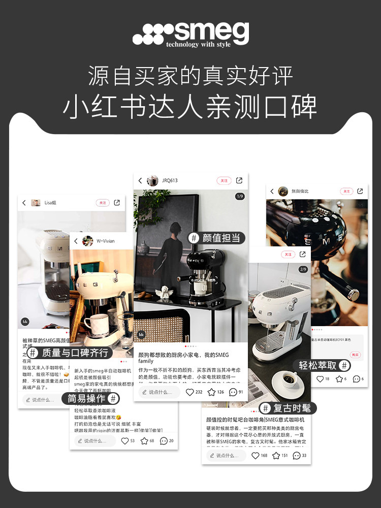 smeg /斯麦格ecf01意式家用咖啡机 SMEG麦狮咖啡机